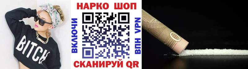 Все наркотики Первоуральск APVP  Гашиш  Бошки Шишки 