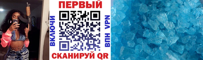 хочу наркоту  Первоуральск  АМФ Розовый 