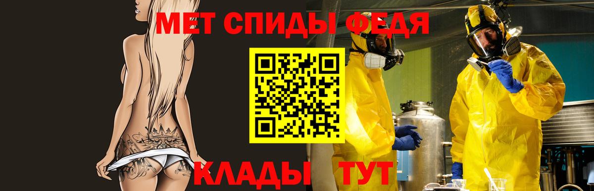 Амфетамин Premium Первоуральск