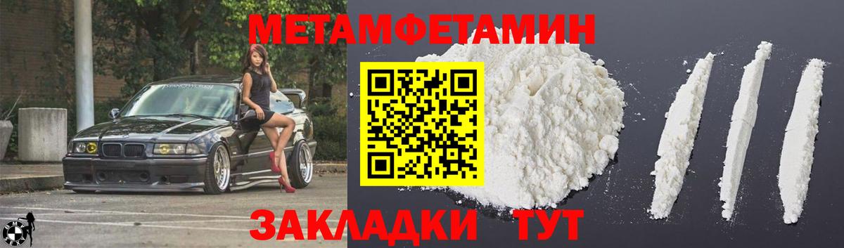 OMG ссылки  Amphetamine  Первоуральск  Вход с VPN  Amphetamine Premium 