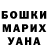 Амфетамин 97% Nastya Ahuennaya