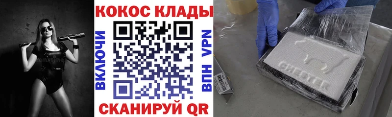 Кокаин FishScale Первоуральск