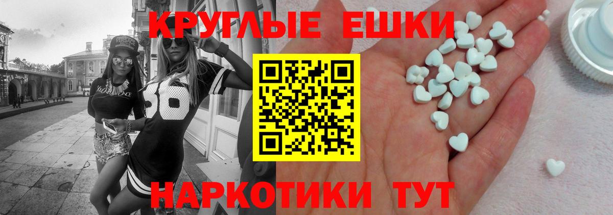 Первоуральск  Ecstasy диски  Ecstasy MDMA  Экстази  Вход с VPN 