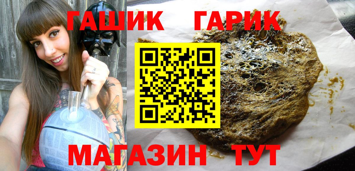 Первоуральск  Канабис  НБОМе  COCAIN  Меф  Меф МЯУ МЯУ   Вход с VPN  APVP СК кристаллы  Гашиш 