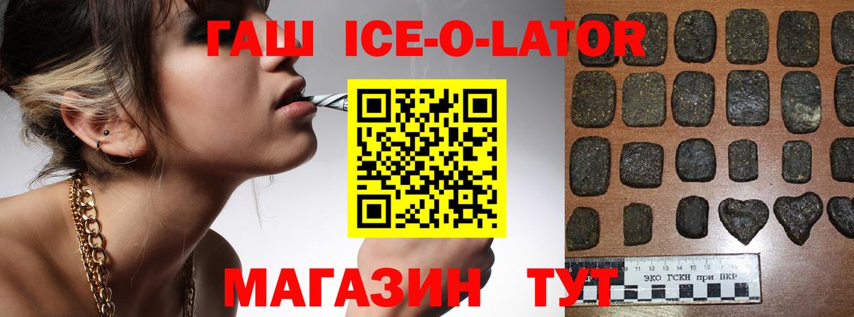 ГАШИШ VHQ  ГАШ Cannabis  Первоуральск  наркотики  Вход с VPN 