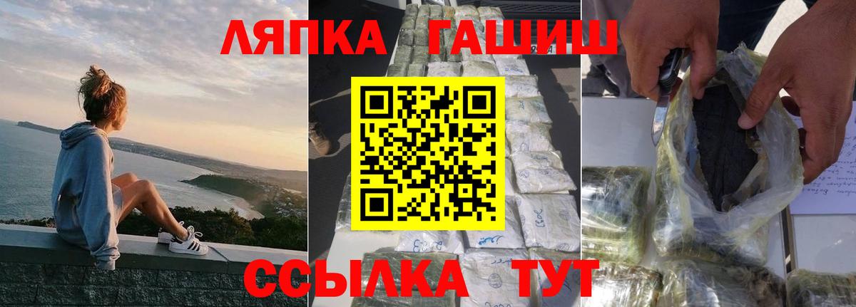 ГАШИШ Premium Первоуральск