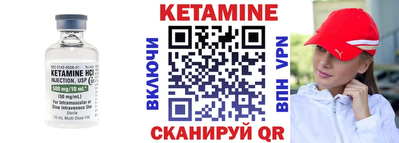 где купить наркоту  Первоуральск  Кетамин VHQ 