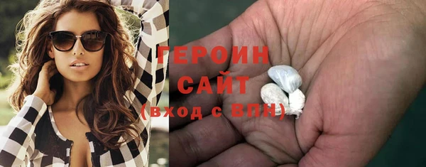 бошки Карпинск