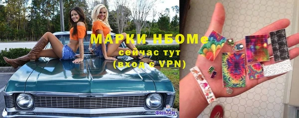 бошки Карпинск