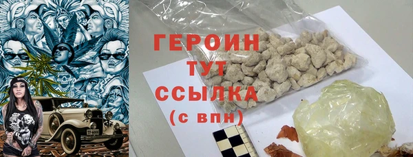 бошки Карпинск