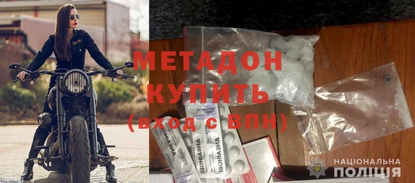 метадон Карталы