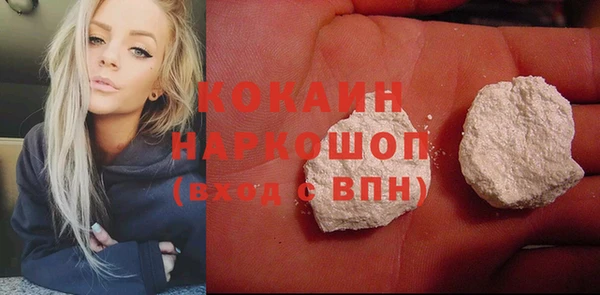 бошки Карпинск