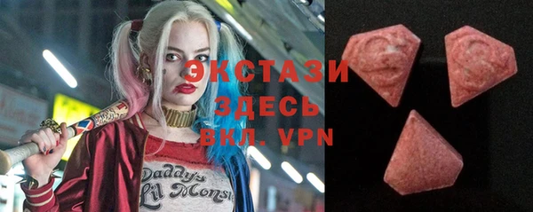 бошки Карпинск