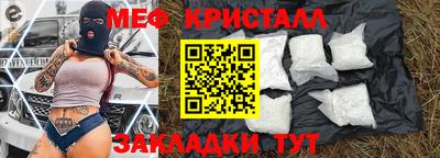 прущие крисы Ипатово