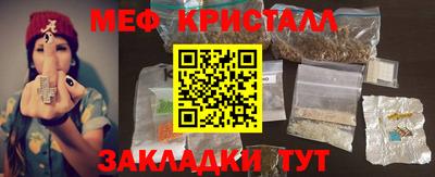 прущие крисы Ипатово