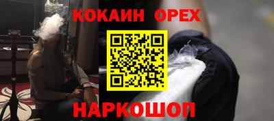 ALPHA-PVP Изобильный