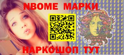 прущие крисы Ипатово