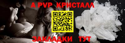 ALPHA-PVP Изобильный