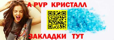 прущие крисы Ипатово