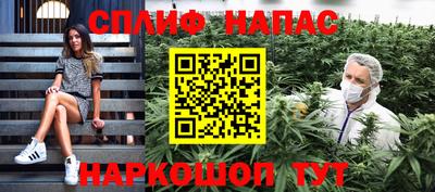 прущие крисы Ипатово