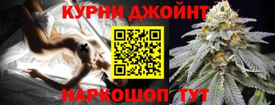 прущие крисы Ипатово