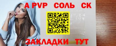 прущие крисы Ипатово
