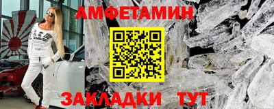 прущие крисы Ипатово
