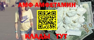 ALPHA-PVP Изобильный