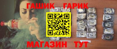 прущие крисы Ипатово