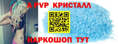 прущие крисы Ипатово