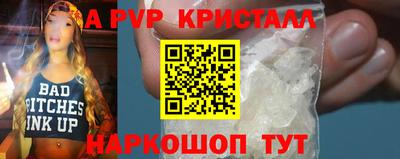 прущие крисы Ипатово