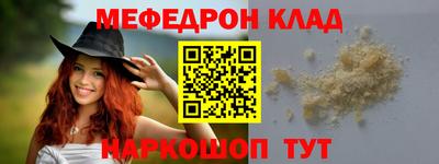 прущие крисы Ипатово