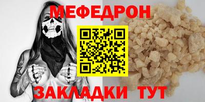 мдпв Ирбит