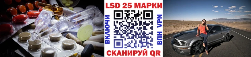 LSD-25 экстази ecstasy  ссылка на мегу маркетплейс  Первоуральск 