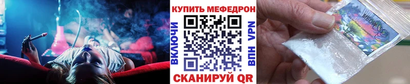 Мефедрон мука  Первоуральск 