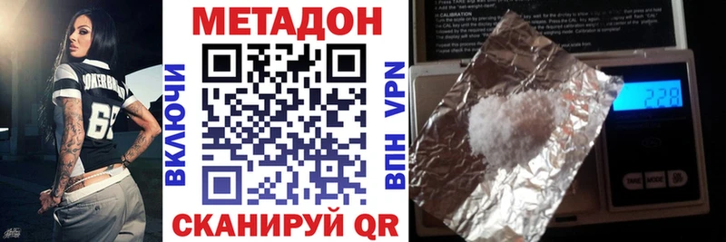 мега tor Первоуральск это формула МЕТАДОН methadone
