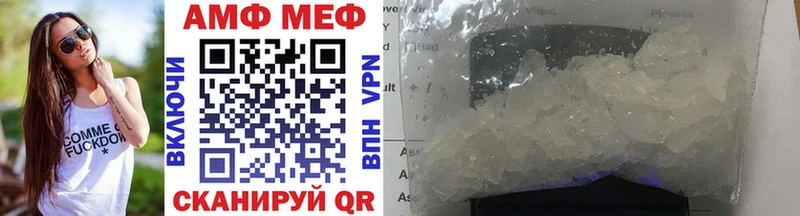 Метамфетамин винт купить наркотики сайты Первоуральск