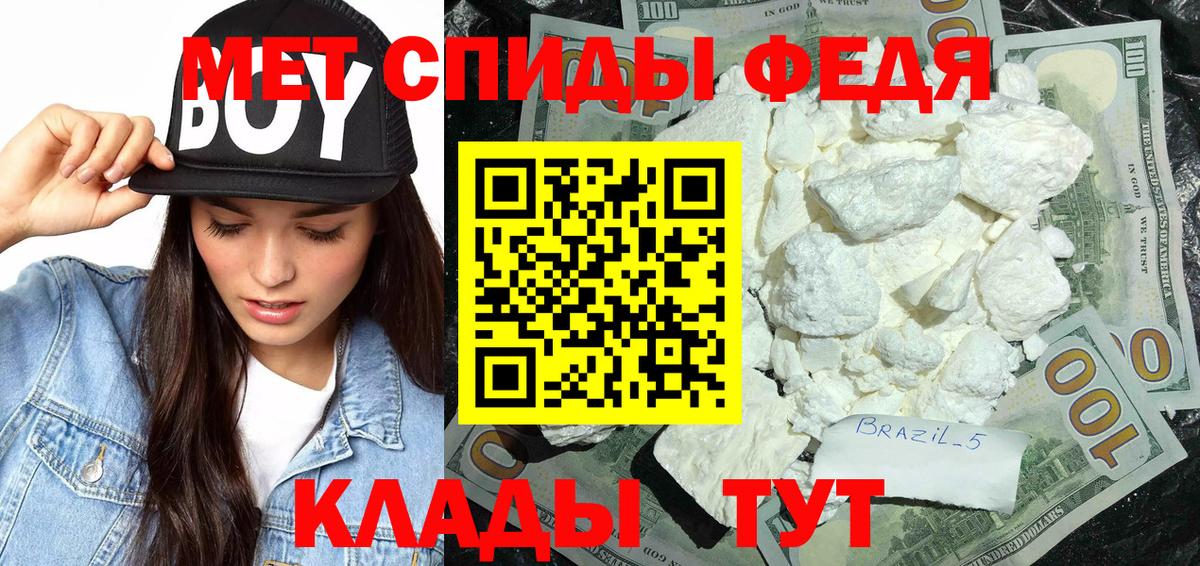 МЕТАМФЕТАМИН пудра  Вход с VPN  МЕТАМФЕТАМИН  МЕТАМФЕТАМИН пудра  Первоуральск 
