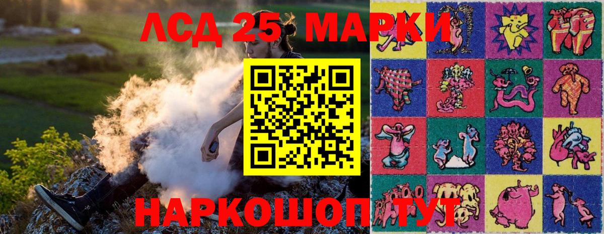 Марки NBOMe 1,5мг Первоуральск