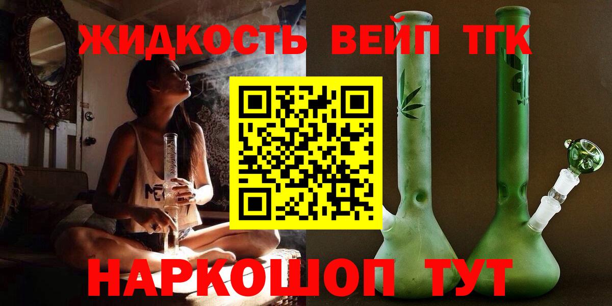 Первоуральск  как найти закладки  Вход с VPN  ТГК Wax 