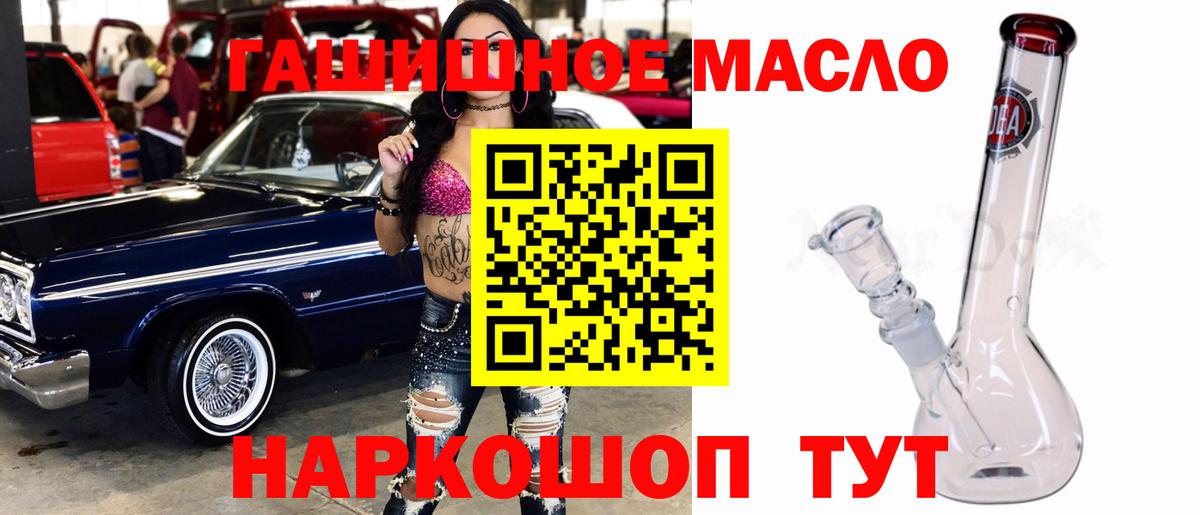 Дистиллят ТГК жижа Первоуральск