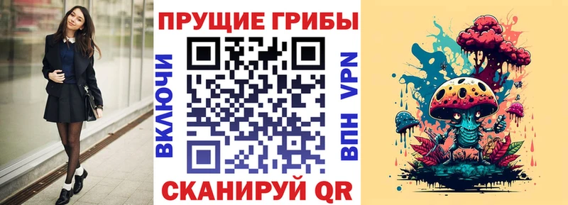 Галлюциногенные грибы Cubensis  МЕГА ONION  Первоуральск  купить наркотик 