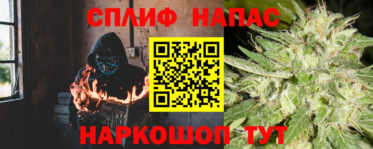 Канабис конопля Первоуральск